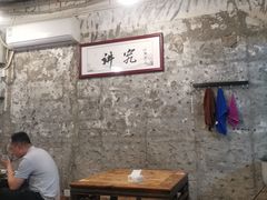 -国强牛肉(洋河总店)