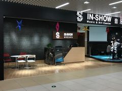 -IN-SHOW音秀音乐艺术中心 架子鼓钢琴(大宁校区)