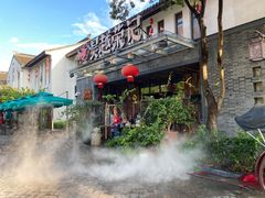 门面-吴越荣记·苏州菜·松鼠桂鱼(斜塘老街店)