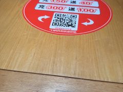 -福客麻辣烫·现炒麻辣香锅(印力中心店)