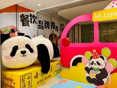 -凯德MALL(西直门店)