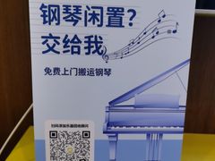 -爱回收(光启城店)