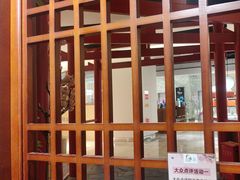 -游You House(西单老佛爷店)