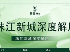 -广州威珀斯酒店
