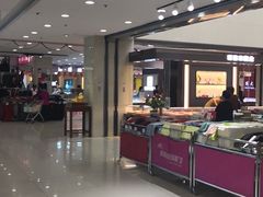 -悦喜客来购物广场(中山路店)