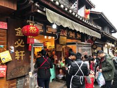 门面-金必轩(青岩店)