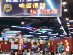 -饶福记·南昌烧烤大排档(九龙湖土著店)