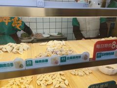 -袁记云饺(新街口店)