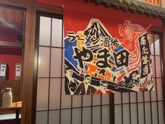 -隐月· 㐂和食屋(芝罘万达公馆店)