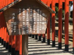 -水前寺成趣园
