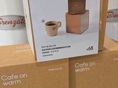 -Cafe on warm(丹霞店)