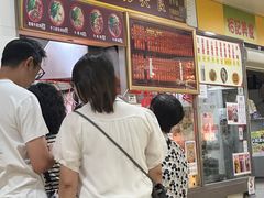 -下环街市熟食中心