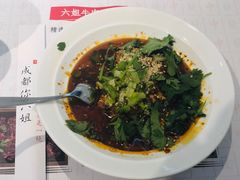 -成都你六姐·牛肉冒菜·麻辣香锅(长泰广场店)