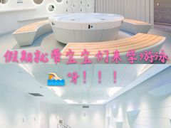 -沃特宝贝亲子游泳中心(壹方中心店)