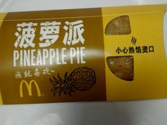 -麦当劳(联盛店)