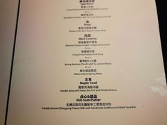 -广舟(千禧店)