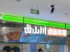 -万达广场(梁溪店)