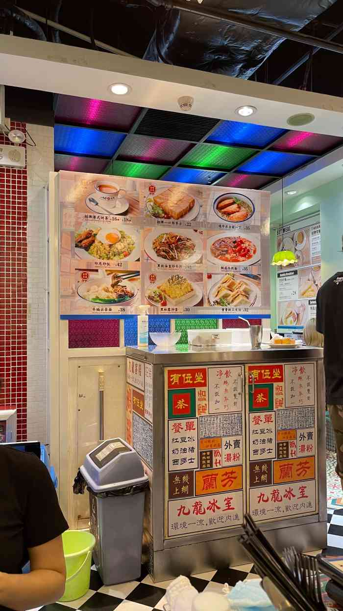 九龙冰室(江南西店)-"九龙冰室的升级版,分店虽然没九龙冰室多,.