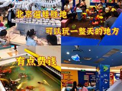 -北京华联购物中心(天通苑店)
