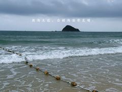 -西涌国际滨海旅游区