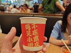 -遇见小面(凯德广场店)