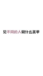 点击看大图 -好看加白色房子