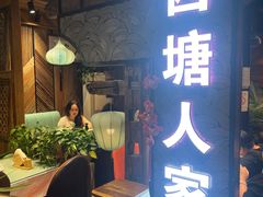 -西塘人家•黑金冠本地好店