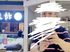 -横岗眼镜城