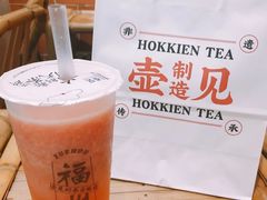 壶气桃桃-壶见(苏宁广场B区店)