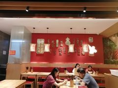 大堂-秦九和(凯德广场店)