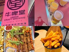 -牛啤堂精酿啤酒餐吧(五棵松华熙店)