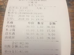 -王万妈卤猪脚(青岩交通路)
