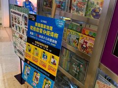 -新华书店(虹悦城店)