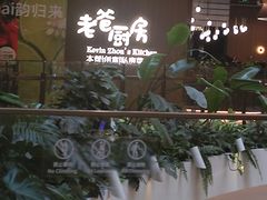 -Xcape异时刻密室逃脱魔法互动(瑞虹天地太阳宫店)
