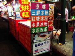 -张公桥美食街
