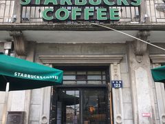 门面-星巴克(宁波老外滩店)