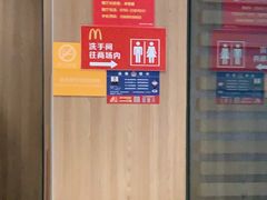 -麦当劳(华融店)