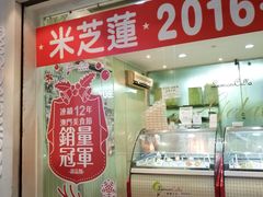 -柠檬车露(卖草地店)