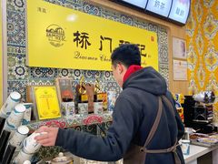 -桥门程记(兰州南关夜市店)