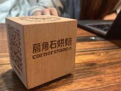 -房角石咖啡与书(吉大南校店)