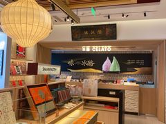 -陕拾叁-西安糕点(大雁塔店)