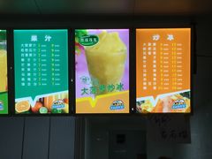 -有间冰室(侨港风情街店)