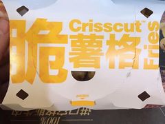 -麦当劳(季平店)