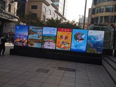 -上海置地广场(南京东路店)