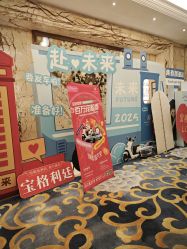 -宝格利廷宴会艺术中心(南商店)