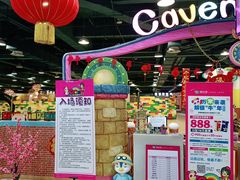 -嘉文梦想世界(SM天津滨海城市广场店)
