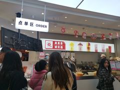 -果呀呀(国金街店)