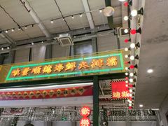 -上海静安大悦城