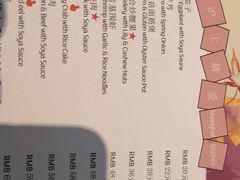 油焖茄子-上海古井假日酒店 · 徽昇楼中餐厅