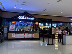 -梨花自助烤肉(天河城店)